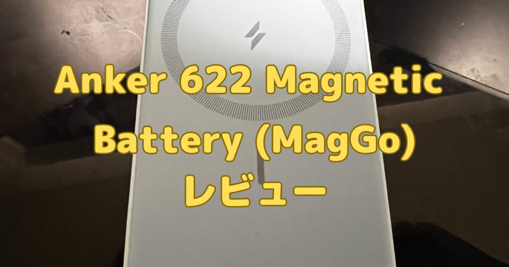 Anker-622-Magnetic-Battery-MagGo